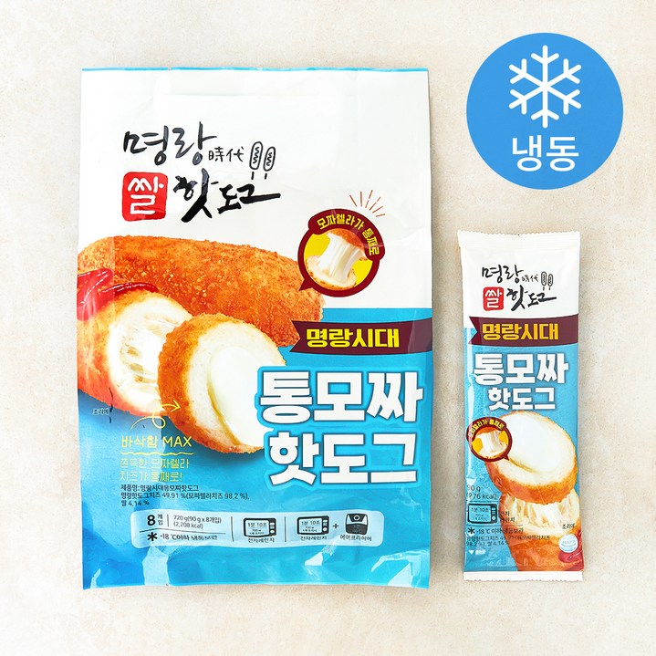 명랑시대쌀핫도그 통모짜 핫도그 냉동, 90g, 8개, 1개입