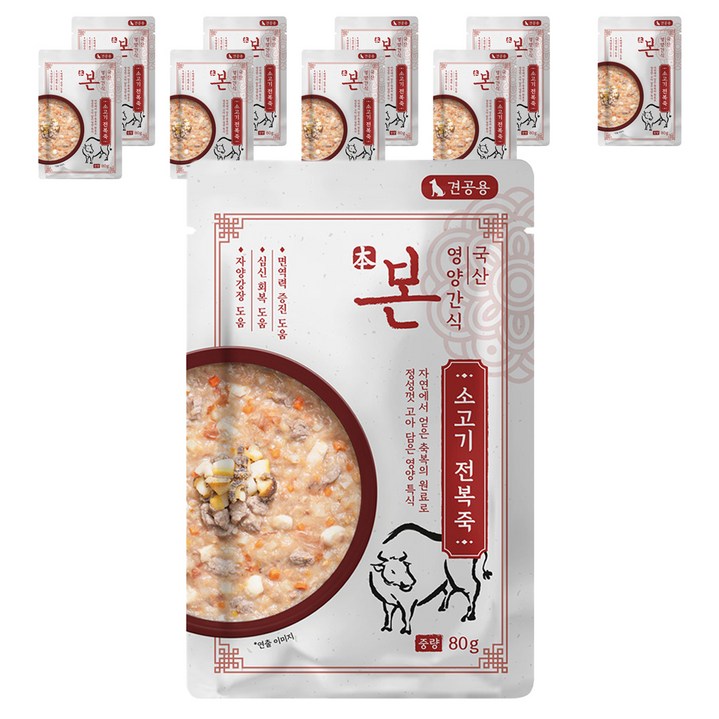본 영양간식 강아지 전복죽 80g 본 영양간식 강아지 전복죽 80g