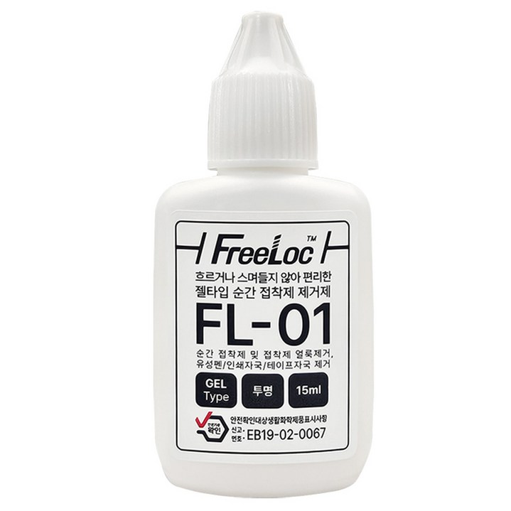 프리록 젤타입 순간접착제 제거제 15ml