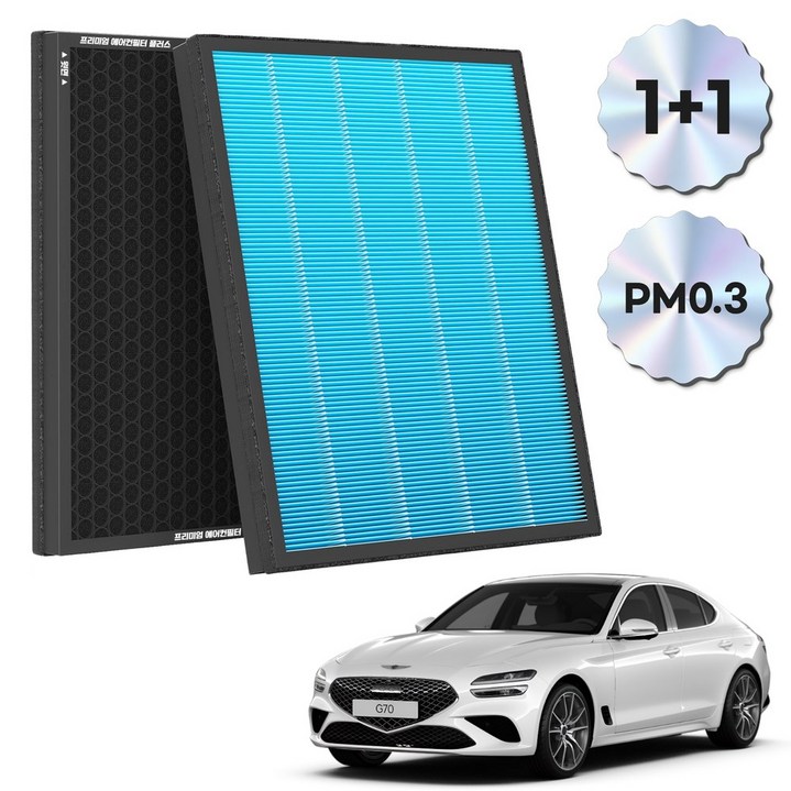 1+1 PM 0.3 에어컨필터 활성탄 블루 초미세먼지, 2개, 더뉴 G70 (20.10~현재) [FCP-18]