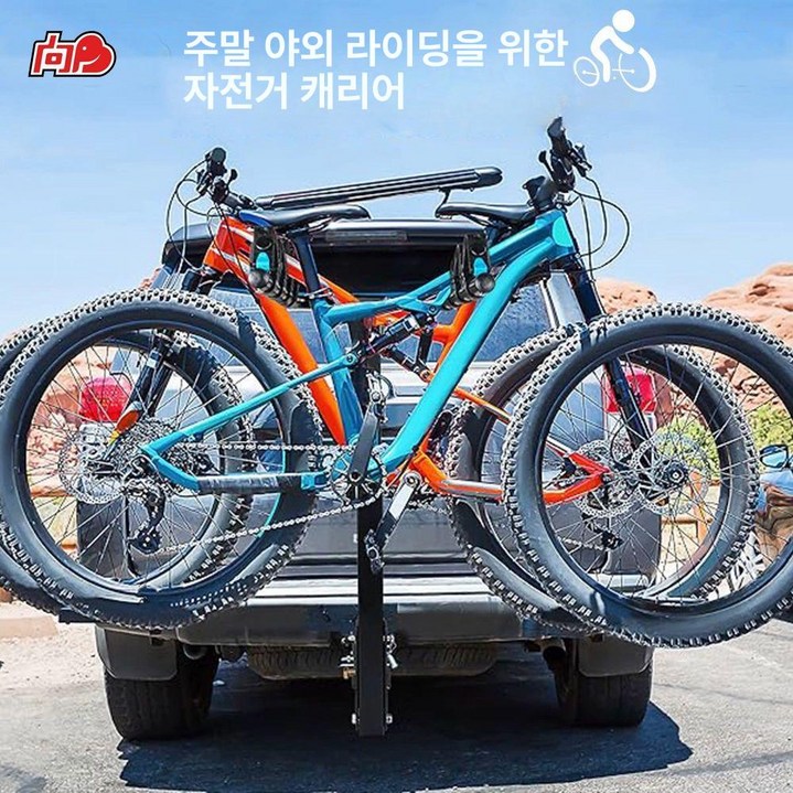 차량용 자전거 거치대 자동차 히치 캐리어 SUV