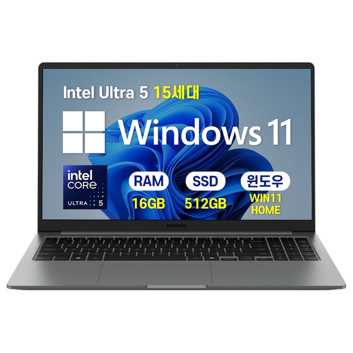 삼성 갤럭시북5 인텔 울트라5 15.6인치 사무용 학생용 업무용 인강용 가성비 노트북, NT750XHW-A51A, WIN11 Home, 16GB, 512GB, 그라파이트