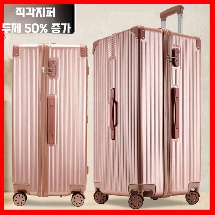 대용량 이민가방 40인치 여행용 하드 대형 가방 여행 기내용 하드캐리어 여행가방 트렁크 비즈니스