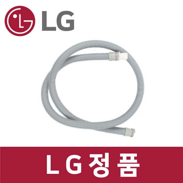 LG 정품 F21WDU 세탁기 연장 호스 배수 급수 물 sh02002