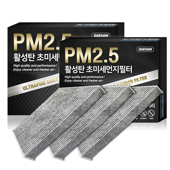 대한카필터 PM2.5 활성탄 현대 그랜져 자동차 에어컨 필터