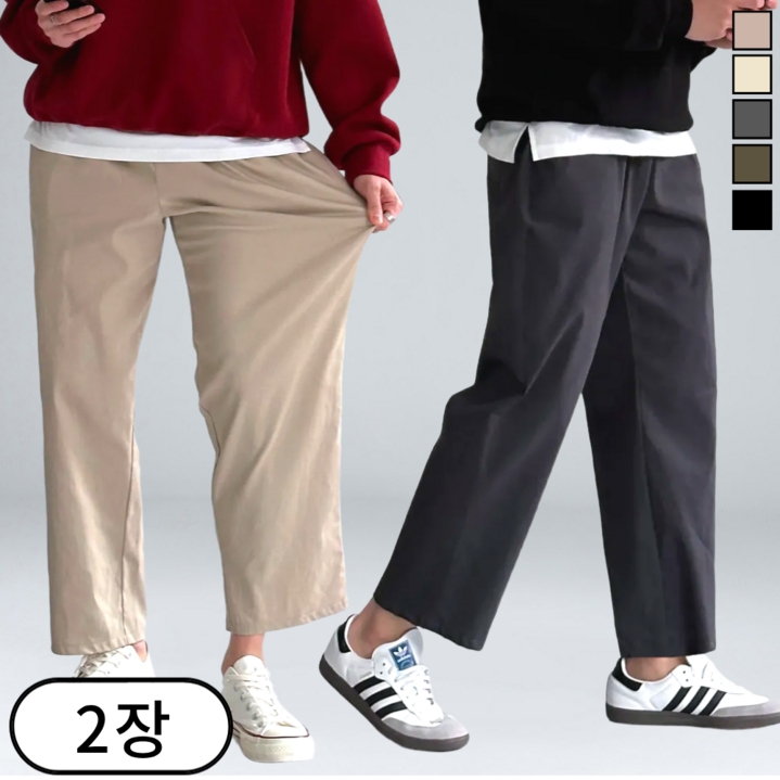 1+1 남자 와이드팬츠 스판 밴딩 테이퍼드핏 빅사이즈 바지 (6080-2)