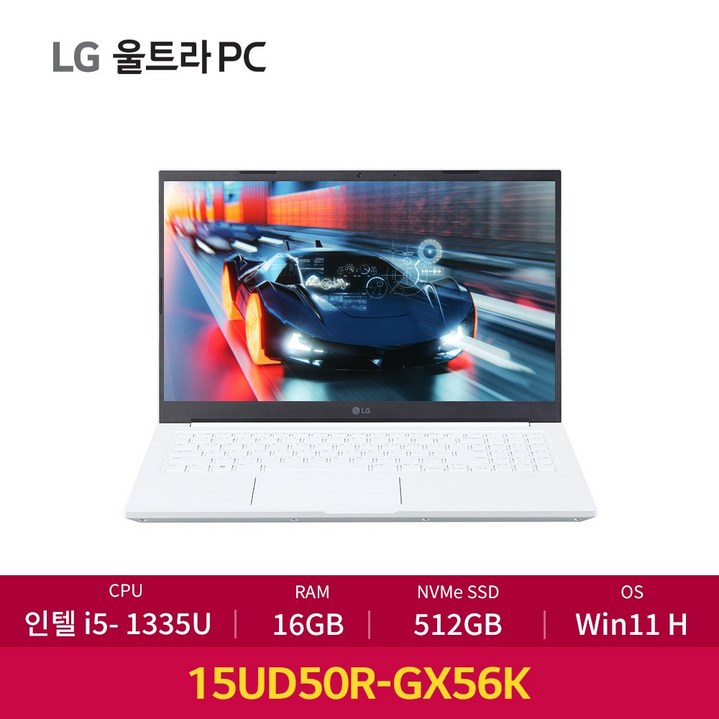 LG 2025 울트라PC 인텔 13세대 i5 윈도우11 엘지 울트라 인강용 사무용 가성비