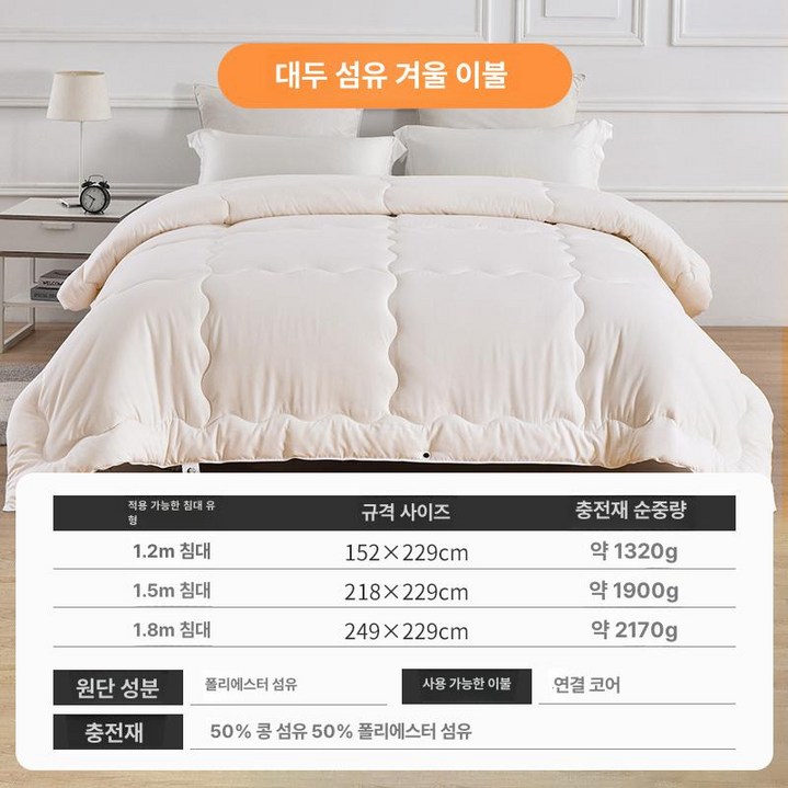 아림침장 겨울 극세사 옥수수솜 가벼운 이불 프릴 두꺼운 백화점 밍크 차렵이불 한겨울