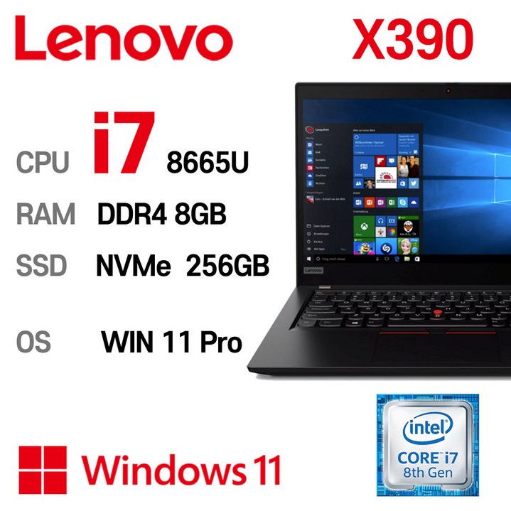 중고노트북 단기사용 ThinkPad X390 intel core 8세대 i78665U 13.3인치 노트북, ThinkPad X390, WIN11 Pro, 8GB, 256GB, 코어i7 8665U, Black