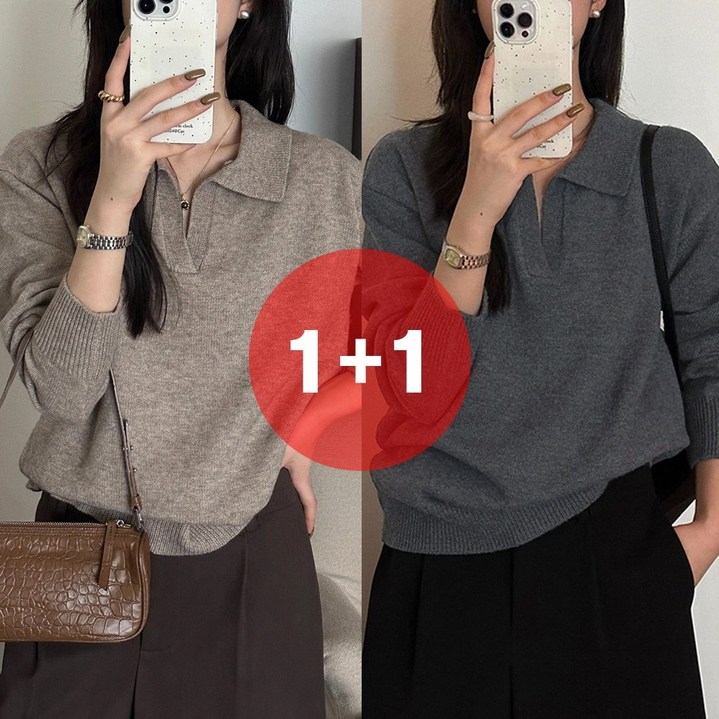 지디오 여성 카라 니트 티셔츠 2개 세트 긴팔 무지 카라티 브이넥 스웨터