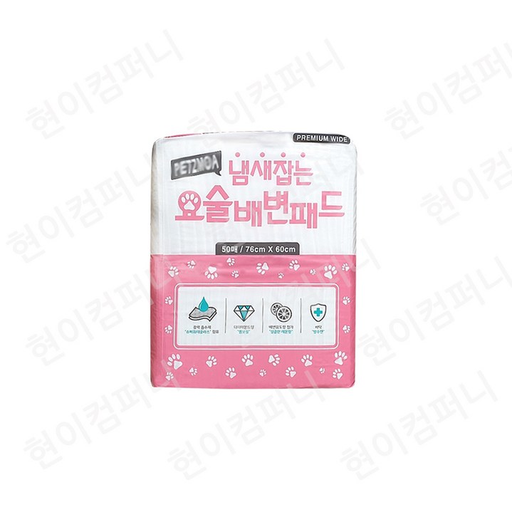 D 페츠모아 냄새잡는 요술배변패드 와이드 50매X4팩 총200매,단품,단품