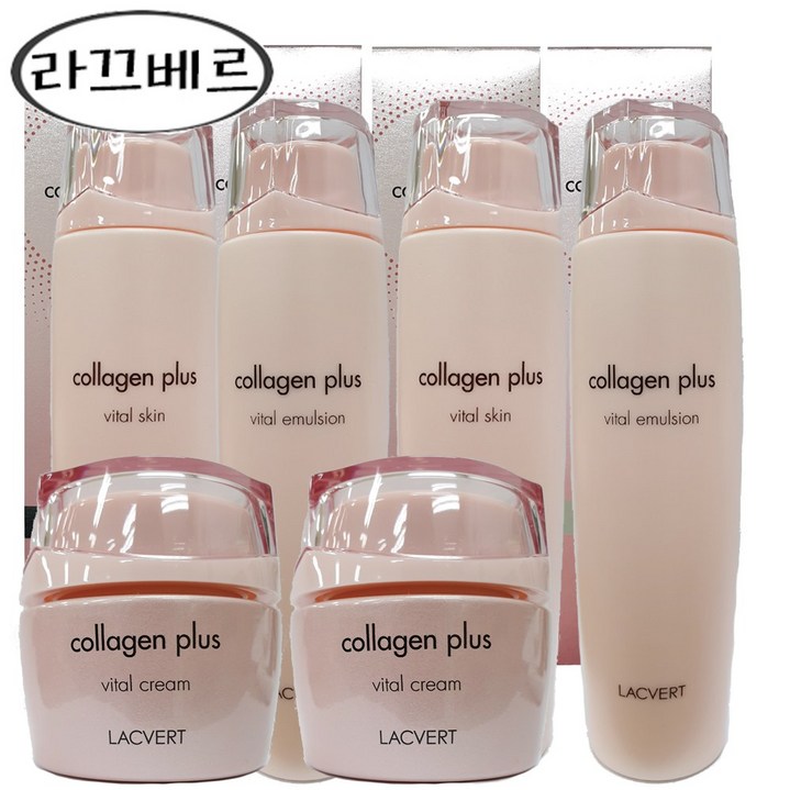 라끄베르 콜라겐플러스 3종 기획  1+1