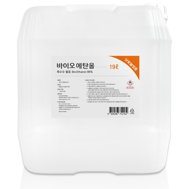 크로바 바이오 에탄올 불멍 난로 연료 캠핑 버너, 1개