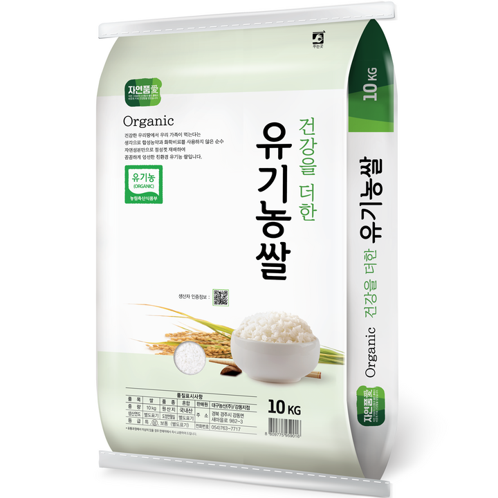자연품애 건강을 더한 유기농쌀 백미 7185420324