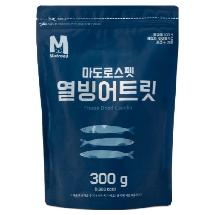 마도로스펫 강아지 열빙어트릿 동결건조간식