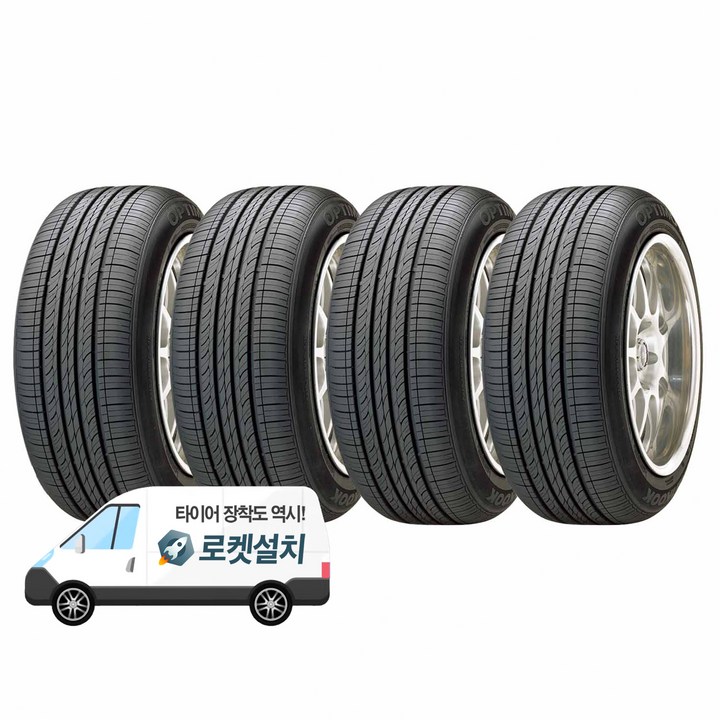 한국타이어 옵티모 H426 24545R18, 4개, 출장장착