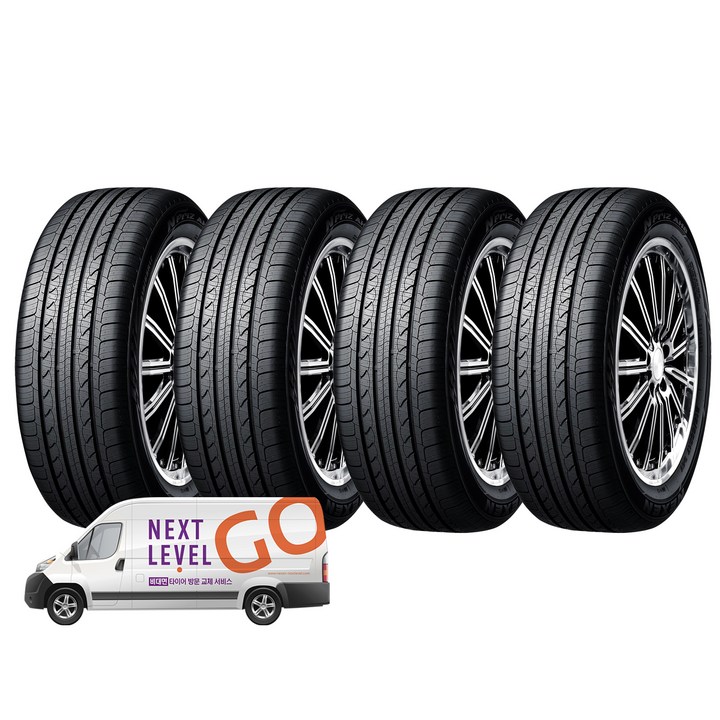엔프리즈타이어 AH8 205/60R16