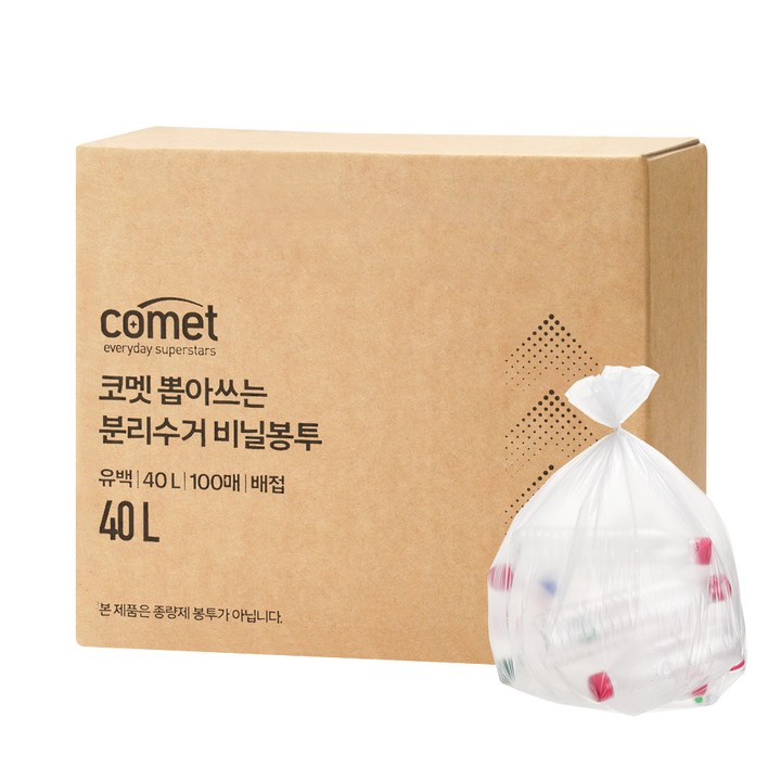 코멧 뽑아쓰는 분리수거 배접 비닐봉투