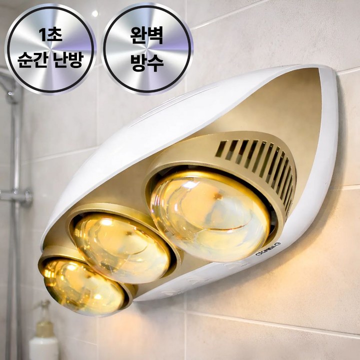 델루체 욕실히터