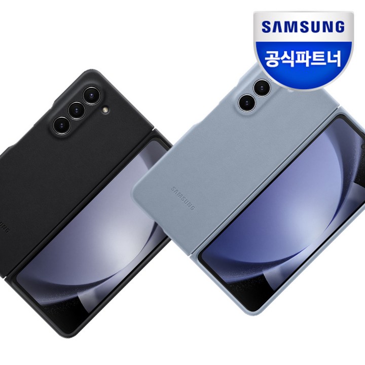 삼성전자 갤럭시 Z폴드5 비건 레더 케이스 EFVF946