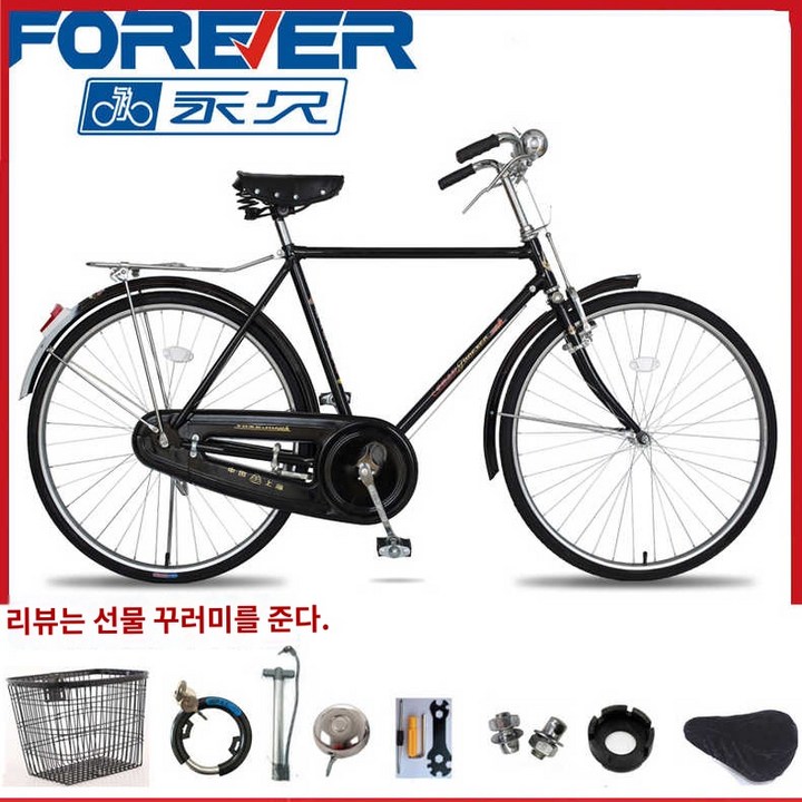 쌀집 할아버지 짐 옛날 자전거 신사용자전거 레트로