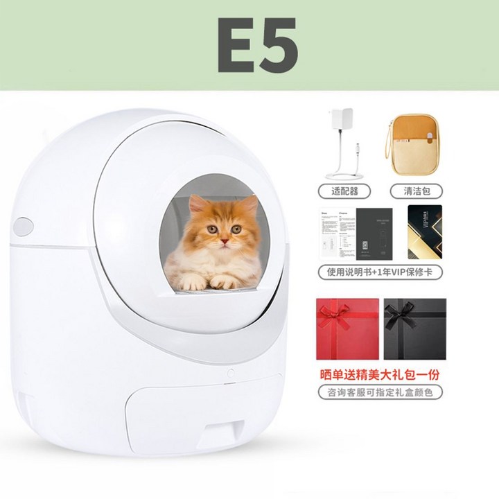 고양이 자동 화장실 캣링크 밀폐식 탈취살균 방지 사막화 센서 청소 대형 특 스마트, E5