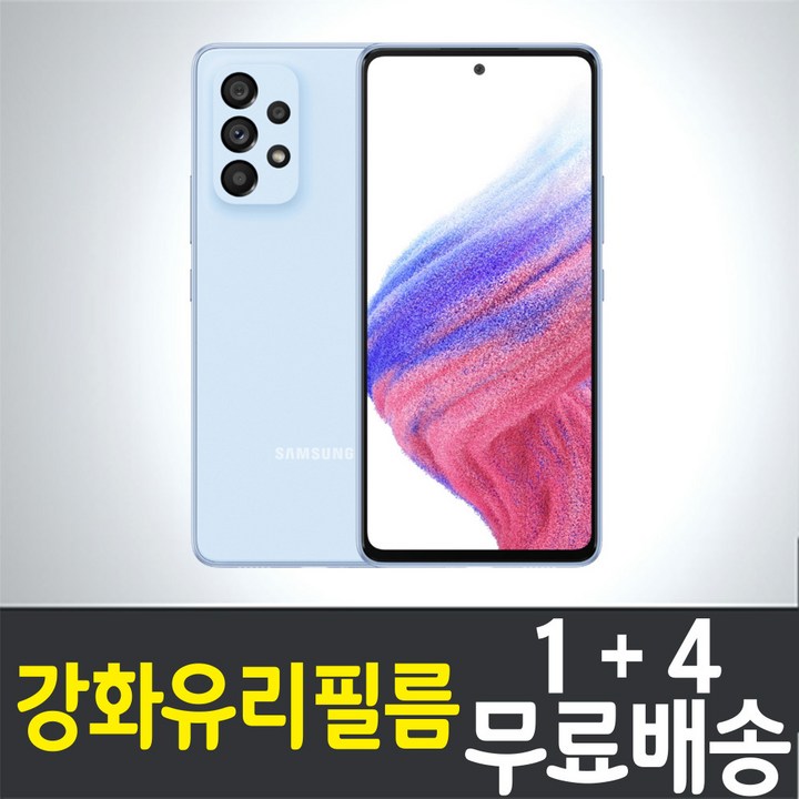 아이웰999 갤럭시 A33 5G 스마트폰 강화유리필름 액정화면보호 무료배송 삼성 Galaxy (A336) 9H 방탄 2.5D 투명 핸드폰 휴대폰 5p 10p