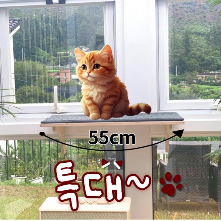 고양이선반 네코미옹 고양이 창문 캣타워 창틀선반 해먹 냥틀 보드 (카페트 포함)