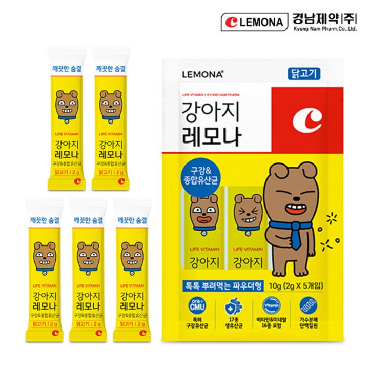 경남제약 강아지 레모나 구강 종합유산균닭고기 톡톡 뿌려먹는 파우더형 5개입 경남제약 강아지 레모나 구강 종합유산균닭고기 톡톡 뿌려먹는 파우더형 5개입