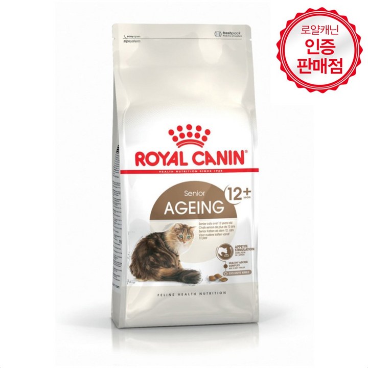 로얄캐닌 / 고양이사료 / 에이징 12+ 4kg / 노령묘 사료
