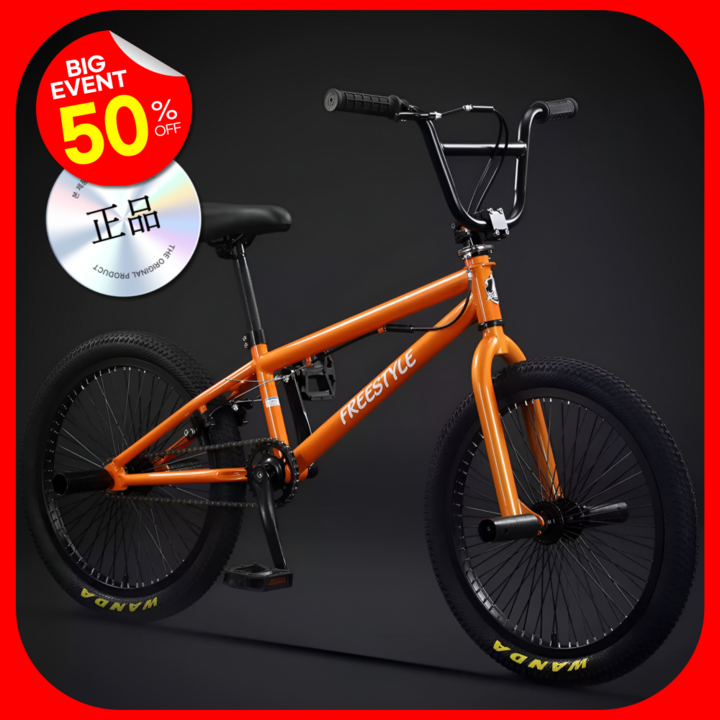 울림스포츠 bmx 자전거 한강 성인 묘기 바이크 20인치 익스트림 스턴트 입문용, 1개, 142cm, 오렌지단속모델
