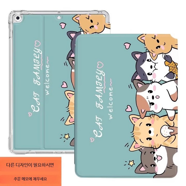 9세대 실리콘 귀여운 디자인 분리형 수납형 11인치 프로 에어 미니 호환 가능 편리한 거치 기능과 세련된 스타일