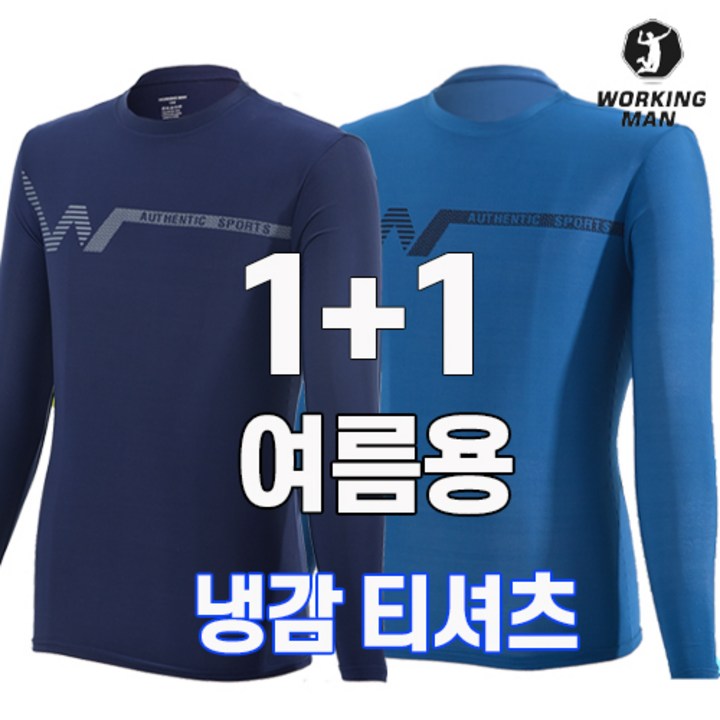 워킹맨 아울렛 11 봄 여름 시즌 쿨 냉감소재 기능성 스판 더블유 라운드 티셔츠 작업복 일상복 현장복 근무복 빅사이즈 A103