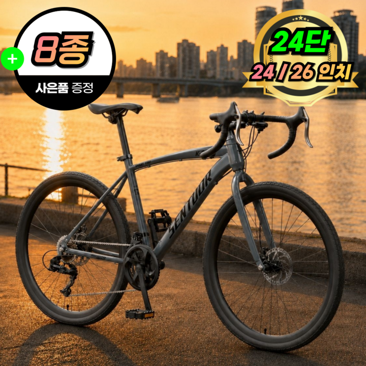 레시테 로드 자전거 입문용 24단 출퇴근용 로드바이크 학생 성인용, 1개, 168cm, 21. 26인치/블랙(165-185cm권장)