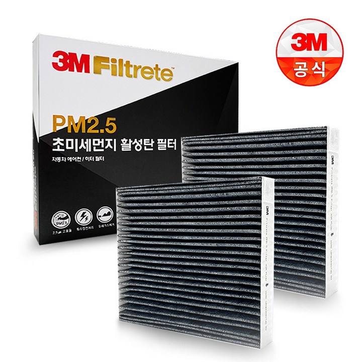 1+1 3M 자동차 차량 에어컨 필터 활성탄 공기청정 미세먼지
