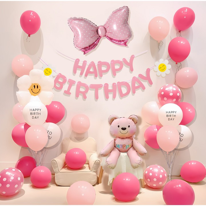 SC FMCG 생일 풍선 세트  생일파티용품  파티 풍선  생일파티세트