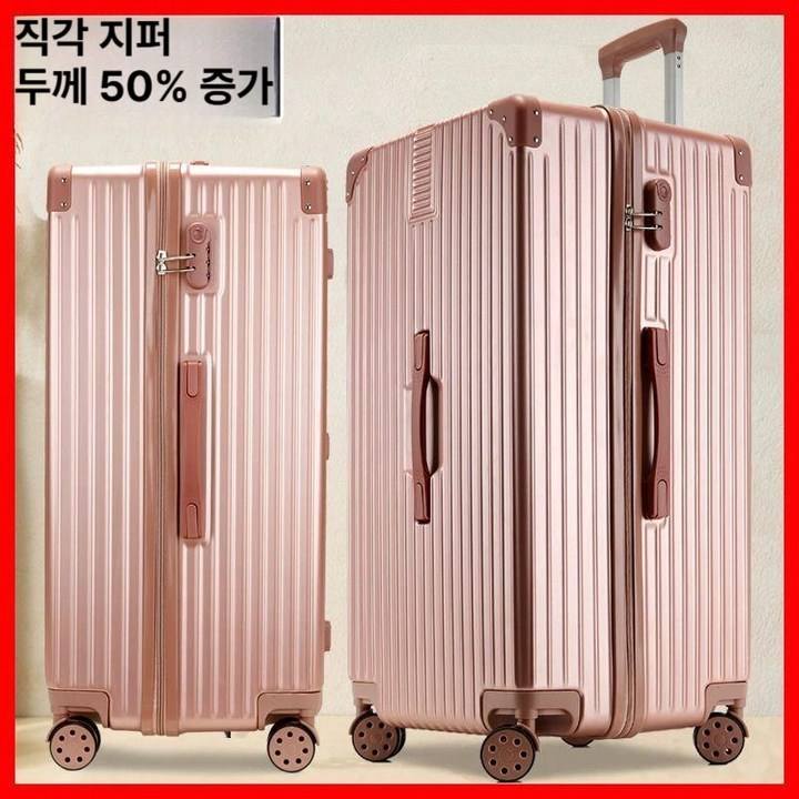 여행용 캐리어 특대형 여행 초대형 트렁크 확장 대형 럭셔리