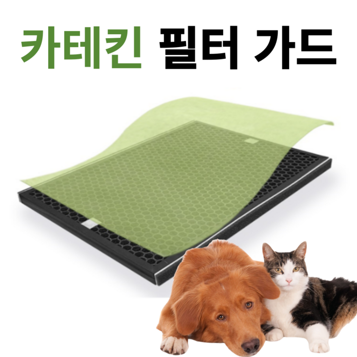 호환 삼성 블루스카이3000 공기청정기 AX037FCVAUWD 필터 1년 세트, 카테킨 필터 가드 6EA