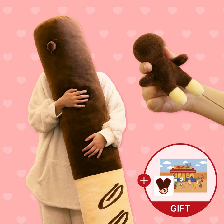 사은품 증정 코튼푸드 빼빼롱 바디필로우 120cm 대형인형쿠션 낮잠베개 빼빼로데이 여자친구 발렌타인데이 기념일선물