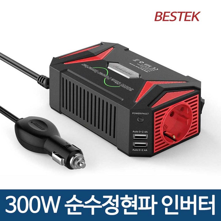 차량용인버터 베스텍 300W 순수정현파 차량용 인버터-12V를 AC220V로 변환/USB4.2A