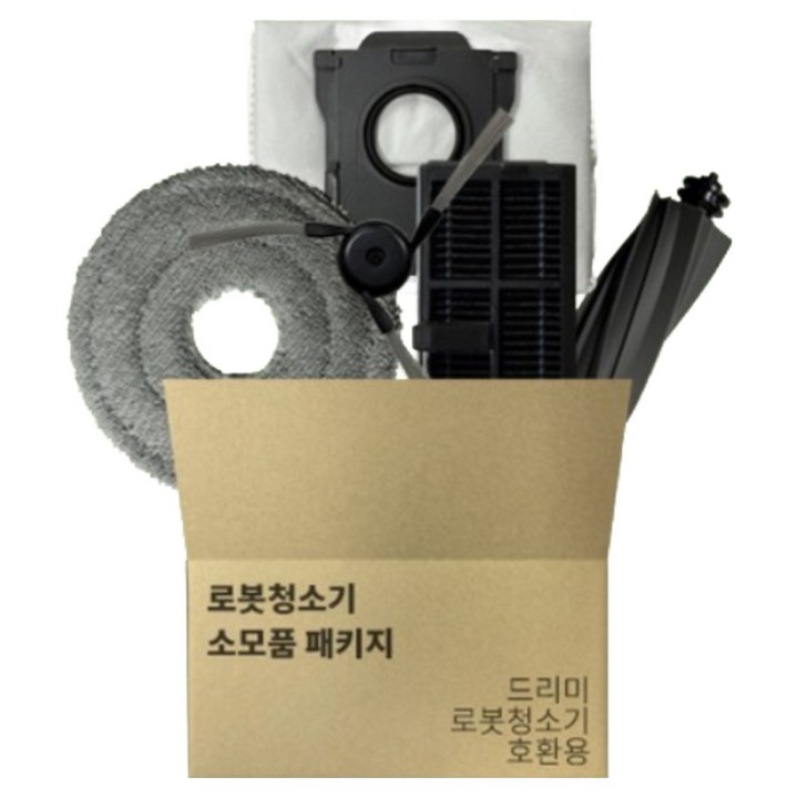 드리미 로봇청소기 호환 물걸레 먼지봉투 필터 메인브러시 사이드브러시 걸레패드 소모품 샤오미 미지아 호환, 1세트, 드리미 X40 소모품 15 세트