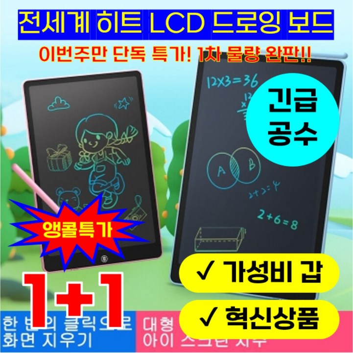 11 LCD 드로잉 보드 태블릿 쓰기 숫자 매직 칠판 아트 페인팅 도구 어린이 장난감 두뇌 게임 어린이 최고의 선물 8.5 인치 10 인치 12 인치 16 인치
