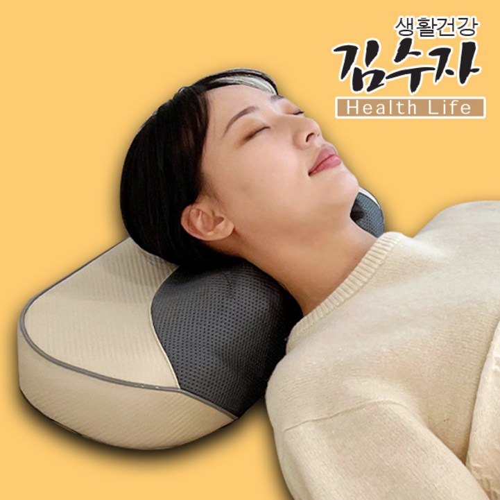 김수자 무선 베개형 안마기 마사지기 KSJ404