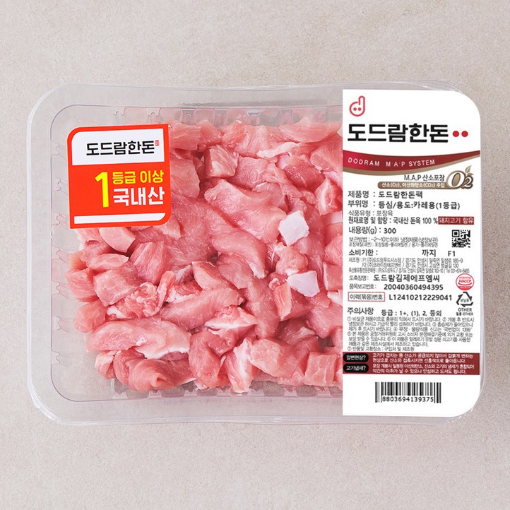 [로켓프레시] 도드람한돈 1등급 등심 카레용 (냉장)