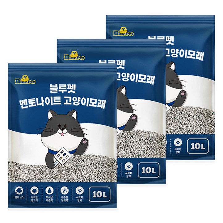 블루펫 응고형 벤토나이트 고양이 모래