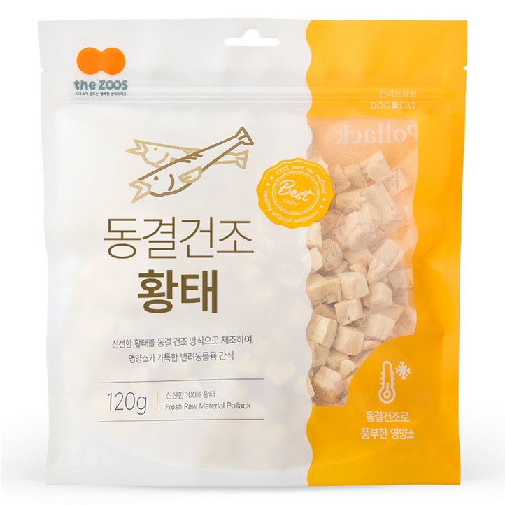 더주스 반려동물 동결건조간식