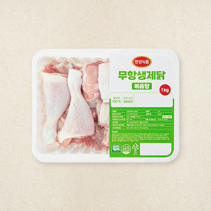 한강식품 무항생제 인증 닭볶음탕용 (냉장), 1kg, 1개