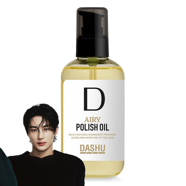 다슈 프로 에어리 폴리쉬 헤어오일 다슈 프로 에어리 폴리쉬 헤어오일