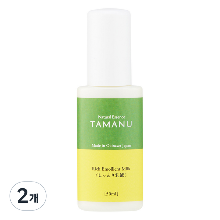 오키나와 타마누 오일 촉촉 로션, 50ml, 2개