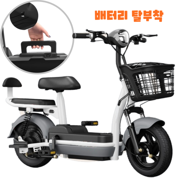 스비노 전동 스쿠터 전기 자전거 분리형 배터리 48V 출퇴근 배달, 그레이 스비노 전동 스쿠터 전기 자전거 분리형 배터리 48V 출퇴근 배달, 그레이